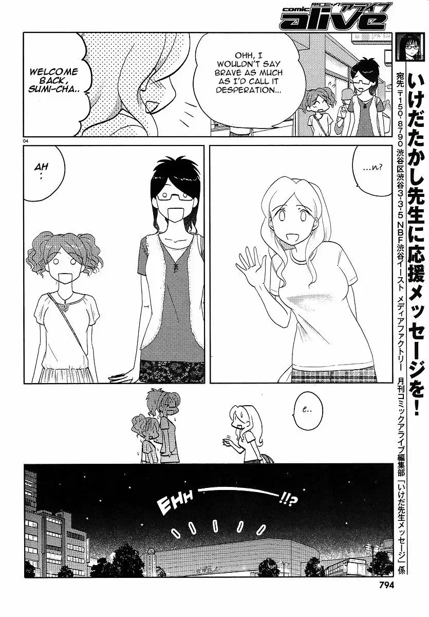 Sasameki Koto Chapter 42 4